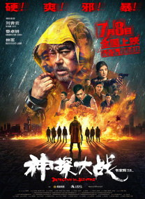 啊哈太大了